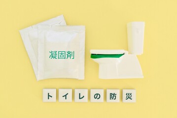 トイレの防災のイメージ