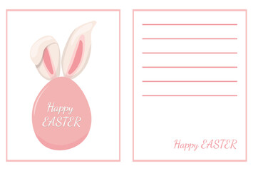 Simple Happy Easter greeting card design. Traditional painted egg with white rabbit ears. Vector editable elegant template isolated on white background