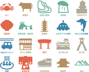 Naklejka premium 石川県の観光名産アイコンのセット_カラーコルク模様