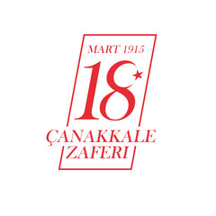 18 mart canakkale zaferi national holiday , 1915 the day the Ottomans victory Canakkale Victory Monument .translation: victory of Canakkale happy holiday March 18 1915 vector illustration