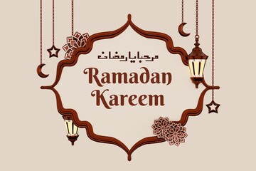 Ramdan Kareem wallpaper and also negative space you can write anything also use anywhere
