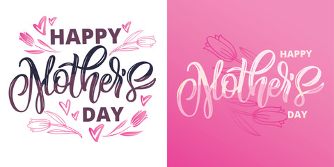 Happy Mothers day - cute lettering art for postcard, t-shirt design, mug print, wed, invitation. Best mom ever. 100% vector