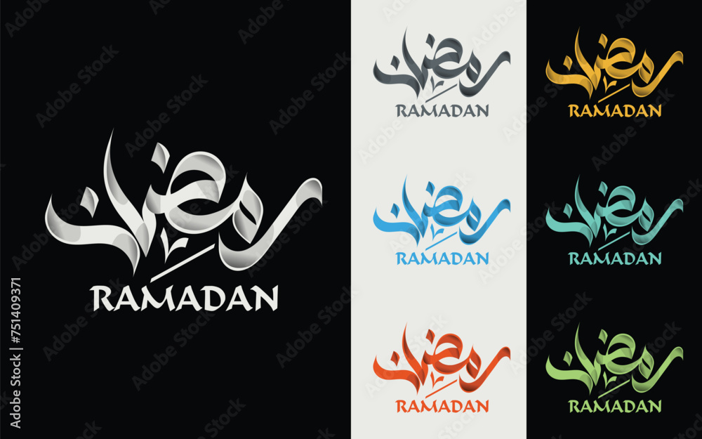 Fototapete ramadan calligraphy logos description: a collection of six elegant and artistic ramadan calligraphy 