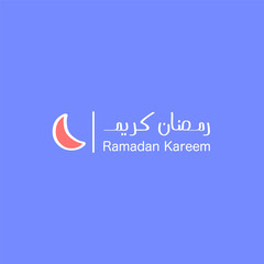 Ramadan Kareem in Arabic calligraphy greetings with islamic crescent moon and decoration, translated as 