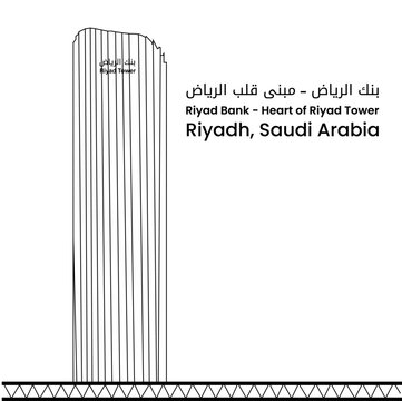 Translation - Riyad Bank Heart of Riyad Tower. Gulf Cooperation Council Bank. Skycraper Tower in Riyadh Saudi Arabia Skyline City. Line art style
