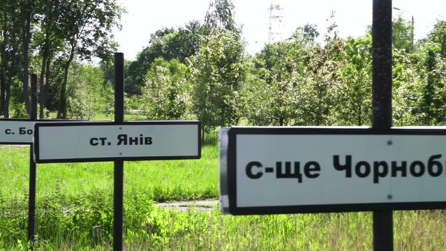 Chernobyl sign. The Chernobyl tragedy: Disappeared villages. Alley of abandoned villages. The town of Chernobyl, Ukraine.