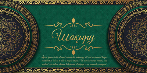 Shaqyru. shakyru. invitation card, complimentary ticke - obrazy, fototapety, plakaty