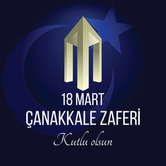18 mart Canakkale Zaferi concept vector. 18th march Canakkale Victory and Martyrs' Day background.