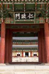 Seoul City - South Korea