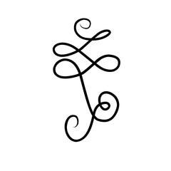 Calligraphic swirl ornament, flourish line style