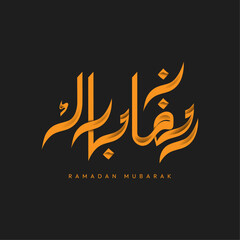 Ramadan Mubarak Arabic Calligraphy in Gold Color. Holy Month Ramazan Mubarak. Vector Ramadhan Mubarak Modern Logo. Generous Ramadan Greetings. Fasting Month. Ramadan Kareem. Blessed Ramadan