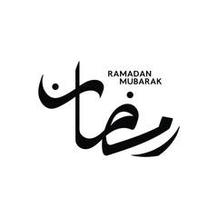 Ramadan Mubarak Arabic Calligraphy. Holy Month Ramazan Mubarak. Vector Ramadhan Mubarak Modern Logo. Generous Ramadan Greetings. Fasting Month. Ramadan Kareem. Blessed Ramadan