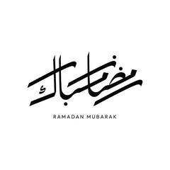 Ramadan Mubarak Arabic Calligraphy. Holy Month Ramazan Mubarak. Vector Ramadhan Mubarak Modern Logo. Generous Ramadan Greetings. Fasting Month. Ramadan Kareem. Blessed Ramadan