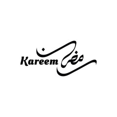 Ramadan Mubarak Arabic Calligraphy. Holy Month Ramazan Mubarak. Vector Ramadhan Mubarak Modern Logo. Generous Ramadan Greetings. Fasting Month. Ramadan Kareem. Blessed Ramadan