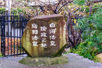 京都、安楽寿院