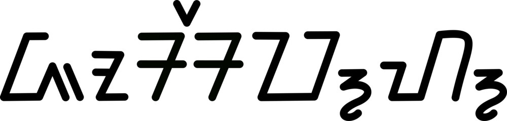 Fototapeta premium Illustration vector graphic of the name Joseph, sundanese script, unique font. Great for printing on your personal items