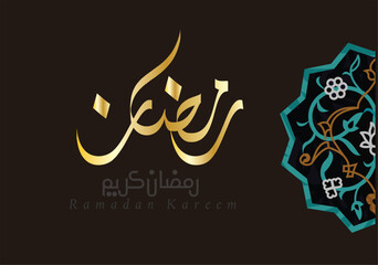 Ramadan Kareem Greeting Card. arabic calligraphy of ramadan kareem. Translated: Happy Holy Ramadan.