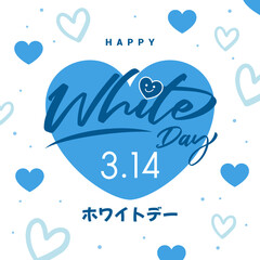 Obraz premium White Day greeting card poster vector illustration. Heart doodle background. Japanese Translation: 
