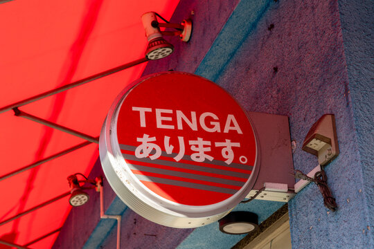 TENGA