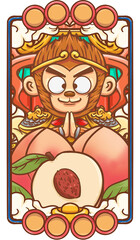 Original hand drawn cartoon peach fruit illustration poster material
