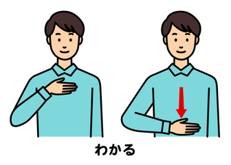 手話で「わかる」と話す男性