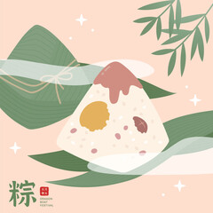 Dragon Boat Festival template with zongzi illustration.