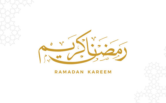 Ramadan Kareem Greeting Card. Ramadhan Mubarak. Arabic Calligraphy, logo for ramadan in arabic type. Translated: Ramadan is a Month of fasting for Muslims.
