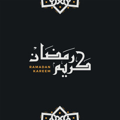 Ramadan Kareem Greeting Card. Ramadhan Mubarak. Arabic Calligraphy, logo for ramadan in arabic type. Translated: Ramadan is a Month of fasting for Muslims.