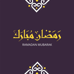 Ramadan Kareem written in Arabic calligraphy on beautiful floral background for wishing happy ramadan (holy month of muslims)