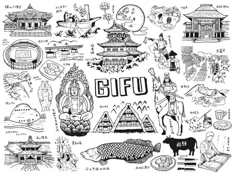 GIFU JAPAN