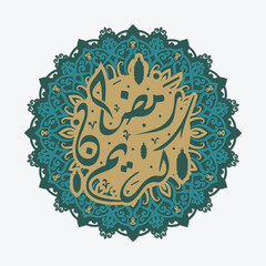 Ramadan Kareem Calligraphy with Islamic Mandala art Arabic design