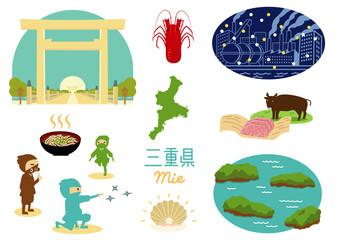 三重　観光　イラストセット