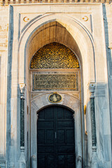 Front Gate Doors to Topkapi Palace, Istanbul Turkey