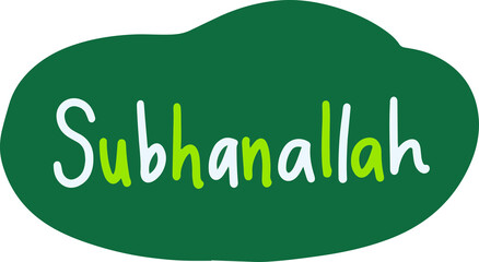 Islamic Word Religius 