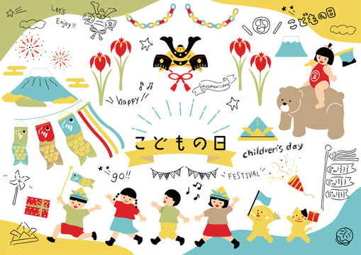 こどもの日 Images – Browse 17,841 Stock Photos, Vectors, and Video