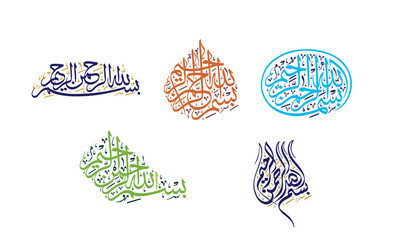 Bismillah Arabic Calligraphy Set Islamic Calligraphy In The Name Of Allah The Most Beneficent. Vector illustration.
