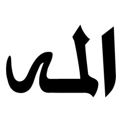 Allamah Muslim Girls Name Naskh Font Arabic Calligraphy