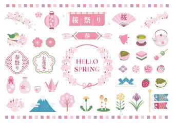 春の和風イラスト素材 / 桜 花見 こどもの日