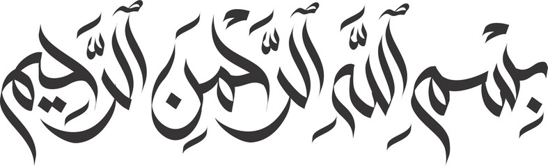 Bismillah in arabic calligraphy art