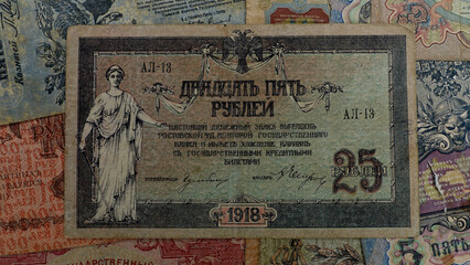 Background from old money of Imperial Russia. 19 - 20 century . Lenin Banknote . Old rubles