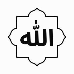 Allah The word “Glory be to God” is the name of God Islamic calligraphy with frame vector