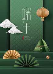 Dragon boat festival poster for product demonstration. Translation: Dragon boat festival and May 5.