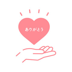 ありがとうの文字とピンク色のハートを持っている人の手 - ありがとう･感謝の気持ちのイメージ

