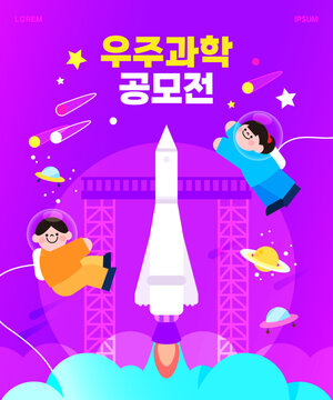 Science, Invention Day Illustration