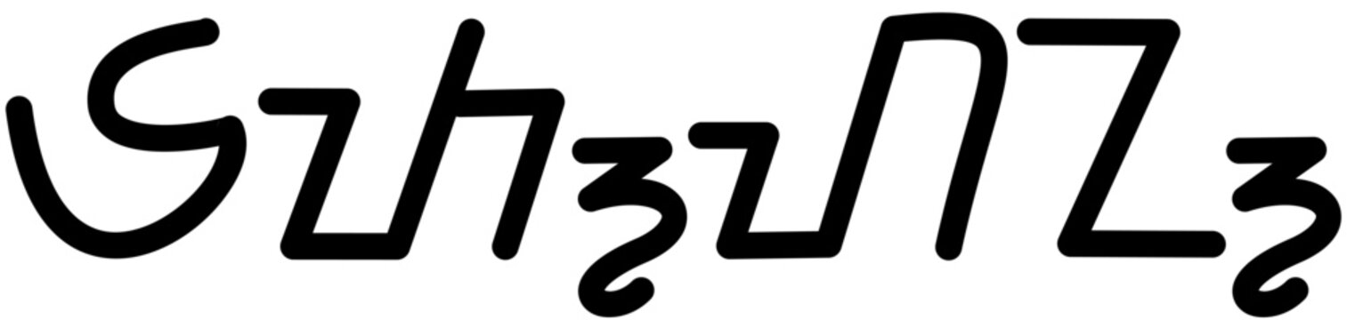 Illustration vector graphic of the name Ethan, sundanese script, unique font. Great for printing on your personal items