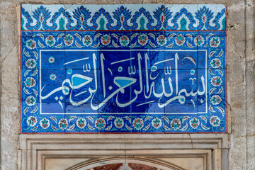 Istanbul - Sokollu Mehmet Pacha Mosque
Traduction : In the name of God, let us praise God