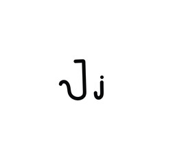 Letter (J) with simple hand drawn. Typography on white background. vector illustration.