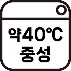 세탁물 아이콘 기호 일러스트, 세탁소 손빨래 손세탁 건조 드라이 드라이클리닝 등 픽토그램 아이콘 일러스트 벡터 이미지