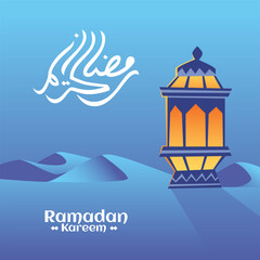 Ramadan islamic greeting card decorative editable vector background on the desert with arabic lantern, arabic calligraphy text translation: "Ramadan Kareem means Generous Ramadan".