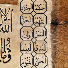Islamic calligraphy characters on skin leather with a hand made calligraphy pen, the names of Allah...